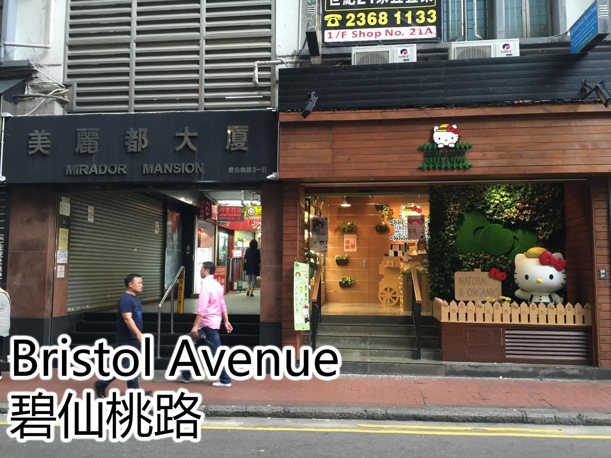 Traveller Friendship Hostel Hong Kong Extérieur photo
